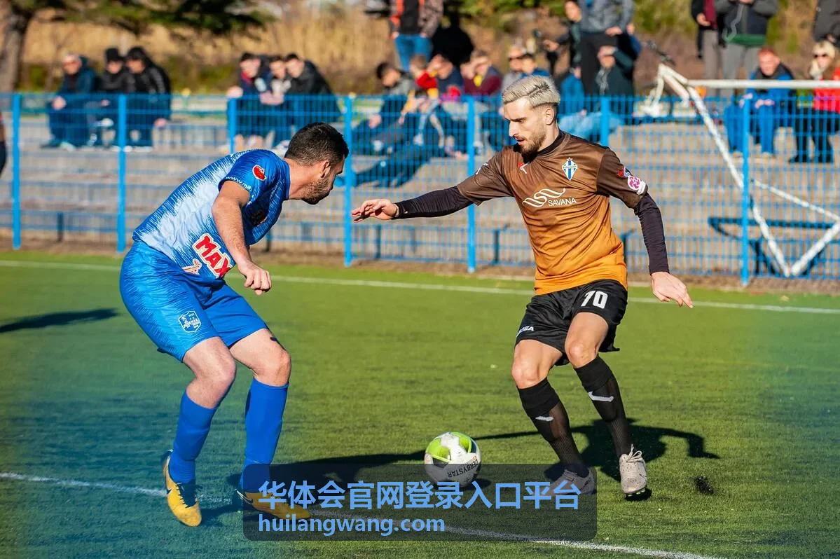 华体会官网登录入口平台活动规则要点说明
